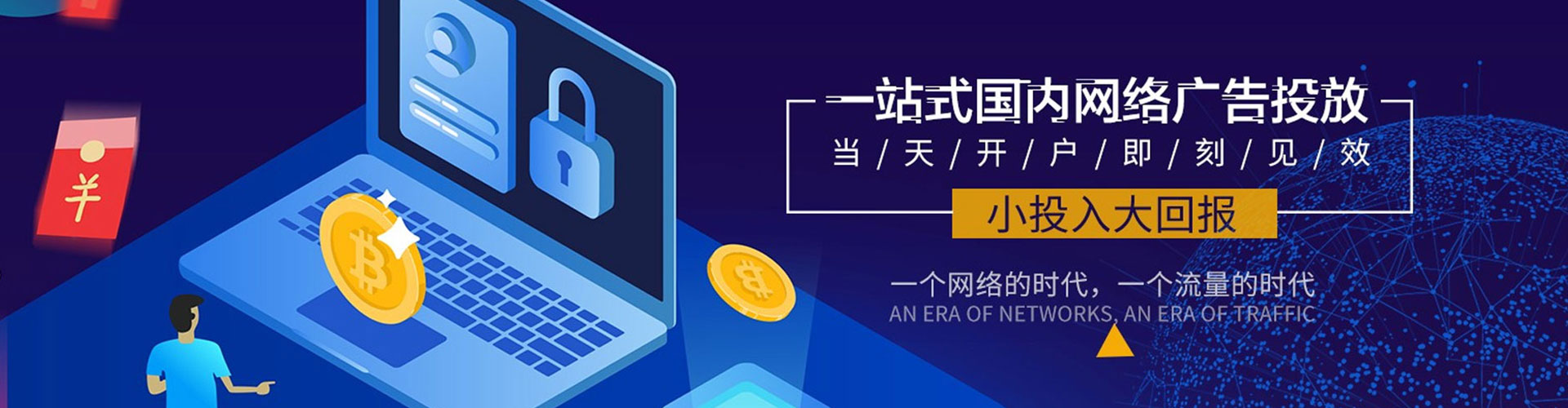 榆阳百度竞价托管