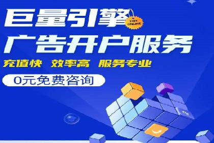 百度竞价推广运营的创意策略：案例集锦