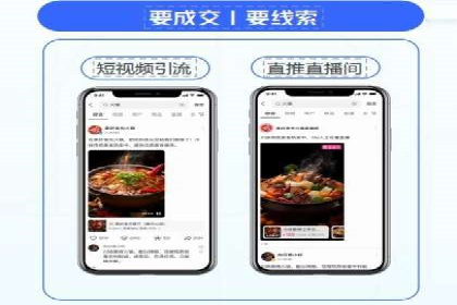 百度广告推广在电商行业的实战案例