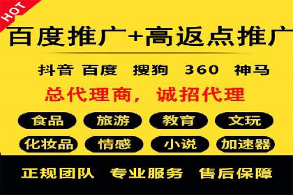 信息流托管助力企业营销案例