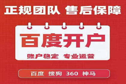 移动端信息流广告运营的优化策略案例