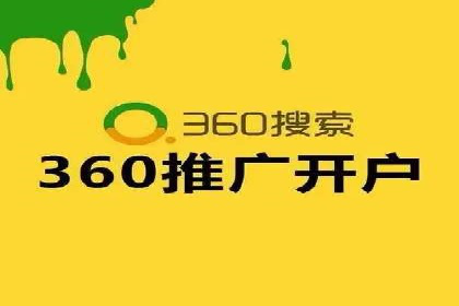 知名SEM服务公司成功案例分享